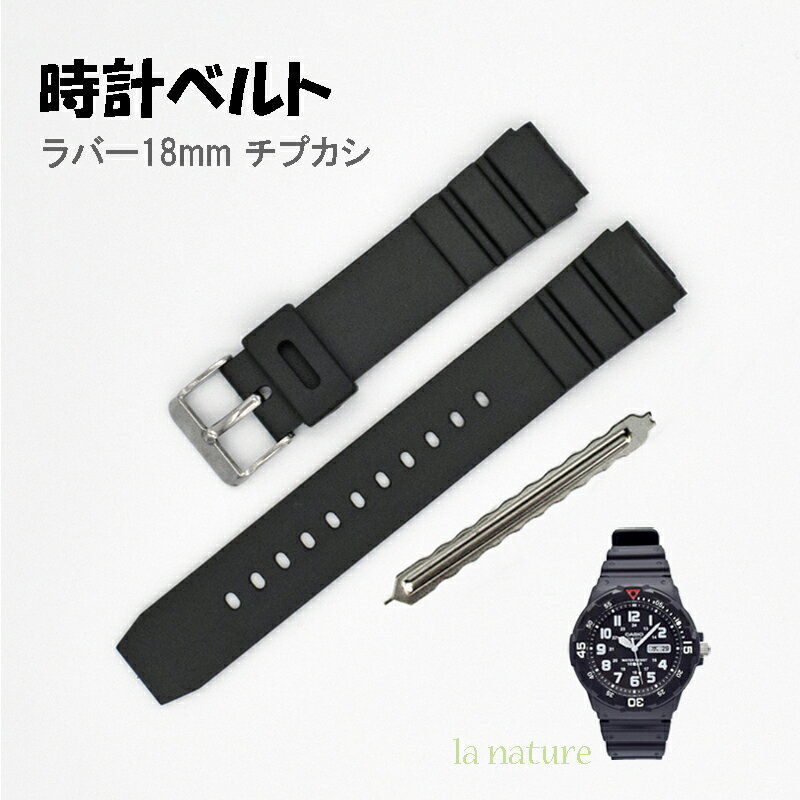 楽天市場】カシオ CASIO(ブランドカシオ)(腕時計用ベルト 楽天市場】カシオ CASIO(ブランドカシオ)(腕時計用ベルト