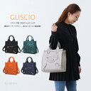 WAY ハンドバッグ ショルダーバッグ 個性派パンチングデザイン かばん 12-0909【GUSCIO グッシオ】女性 レディース エレガンス 高見え フェイクレザー 5カラー