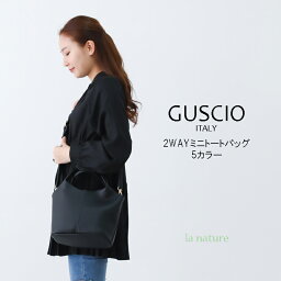 母の日 ハンドバッグ ショルダーバッグ 2WAY ポーチ付き GUSCIO グッシオ 女性 レディース 卒園 入園 卒業 入学 5カラー 12-1113 汚れにくいフェイクレザーを使用