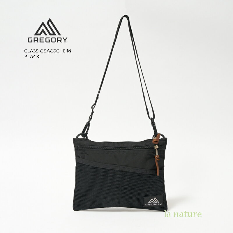 GREGORY グレゴリー クラシックサコッシュM FR ショルダーバッグ 109457 1041 ブラック 　ショルダーストラップは取り外し可能　カジュアル メンズ レディース