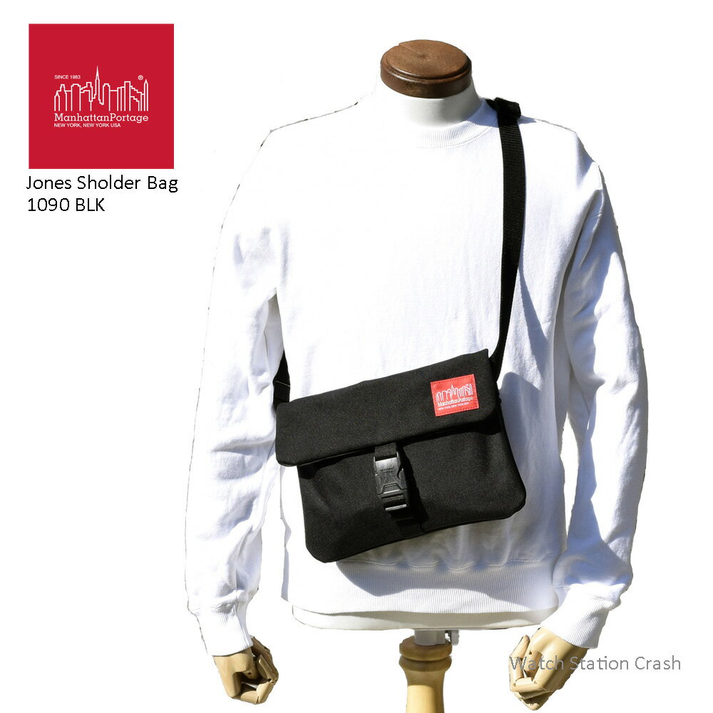 マンハッタンポーテージ  ショルダーバッグ メンズ Manhattan Portage ショルダーバッグ ブラック 1090 BLK Jones Shoulder Bag マンハッタンポーテージ メンズ レディース 軽い 薄い 斜め掛けバッグ