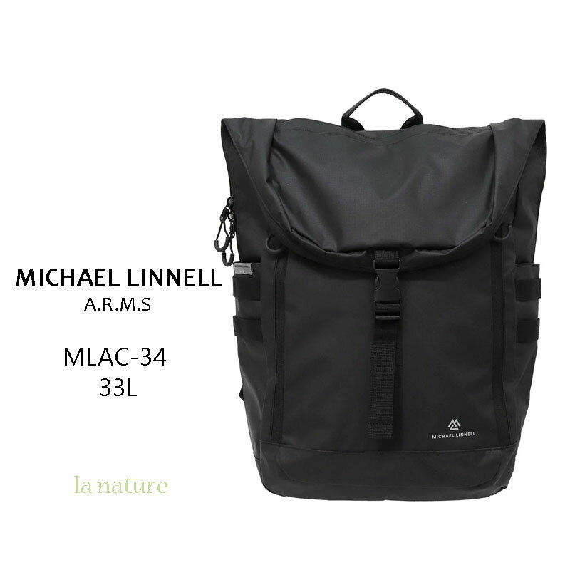 【NEW リニュアルモデル】【キーライト プレゼント】MICHAEL LINNELL バックパック リュック 33L ブラック 超軽量 防汚 撥水加工 MLAC-34 マイケル リンネル A.R.M.Sシリーズ メンズ レディース