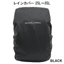 レインカバー 雨具 バッグ リュック バックパック 25L - 35L 向け MICHAEL LINNEL マイケルリンネル ML-RAIN-01 ブラック ネイビー 通勤 通学 レディース メンズ バッグ 自転車