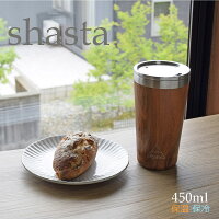 マイタンブラー 450ml 保温 保冷 蓋付き シャスタ(shasta)TWA-C-079 ステンレス 真空二重構造 エコ タンブラー ウッド 自然に溶け込むデザインは、見ているだけでリゾート気分 仕事 家で アウトドア プレゼント 贈り物 誕生日