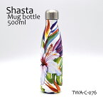 シャスタ（shasta）水筒 マグボトル 500ml TWA-C-076 ハイビスカス 自然に溶け込むデザインは、見ているだけでリゾート気分に。ステンレスの真空二重構造で、保温・保冷性も優れています ジム ホームワーク お出かけ