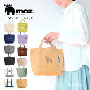 母の日【NEWカラー入荷】moz モズ【北欧】帆布トートバッグ Mサイズ カラバリ ランチ お弁当バッグ お散歩 犬 ペット お買い物 旅行 おでかけのおともに