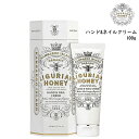 ハンド & ネイルクリーム オーガニック認定成分配合 MAINE BEACH マインビーチ LIGURIAN HONEY リグリアンハニー 良い香り 05503003 100g 保湿 手荒れ 手 乾燥 ハンドクリーム ネイルケア スキンケア ブランド プチ贅沢 贈り物 プレゼント