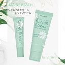 【NEW】MAINE BEACH マインビーチ Flannel Flower フランネル フラワー ハンド ネイル クリーム & リップバーム 055-09-018 保湿 手荒れ 手 乾燥 ハンドクリーム リップクリーム スキンケア ブランド 贈り物 プレゼント