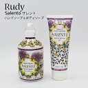 Rudy Le Maioliche【 アロマ ハンドソープ & ボディーソープ セット】Salento サレント 30930053 set イタリア おしゃれな...