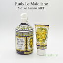 Rudy ルディ ラ・マヨルカ（シチリアンレモン）30930004 アロマ リキッド ハンド ソープ 500ml & ハンドクリーム 100ml おしゃれなマヨルカ焼きデザイン レモンの香りがお好きな方に最適 癒し 潤い リラックス ギフト 贈り物 プレゼント 自分買い deal1205