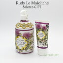 楽天la natureギフトセット Rudy ルディ ラ・マヨルカ（SALENTO サレント）アロマ リキッド ハンド ソープ 30930053 500 ml & ハンドクリーム 30930063 100ml おしゃれなマヨルカ焼きデザイン いい香り 癒し 潤い リラックス ギフト 贈り物 プレゼント 自分買い deal1205