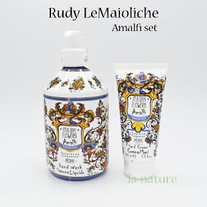 母の日 アロマ リキッド ハンドソープ & ハンドクリーム セット Rudy ルディ Amalfi ...