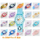 【100円クーポンあり】キッズウォッチ【日本未発売】防水 シチズン アナログ 腕時計 Q&Q V22A 子供 こども 男の子 女の子 かわいいデザイン 小学生 幼稚園 保育園 入園 入学 卒園 誕生日 プレゼント