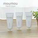 moumou ハンドクリーム 日本製 ムームー 天然保湿成分を贅沢に配合 やわらかい香り 保湿 コットン リネン シルク ウール 贈り物 プレゼント 自分買い