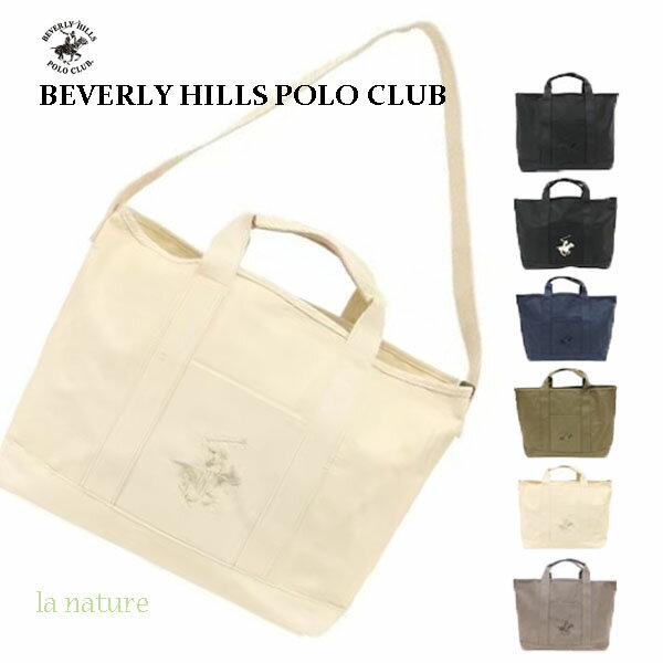 キャンバス トートバッグ ショルダーバッグBEVERLY HILLS POLO CLUB ビバリーヒルズ ポロクラブ BHC008 レディース メンズ ブランド 通勤 通学 カジュアル 学生 お買物 キャンプ ママさんバッグ