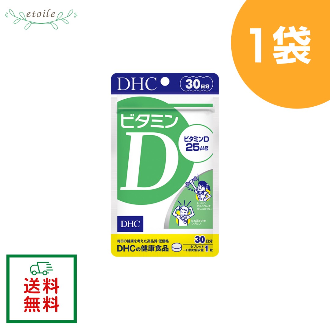DHC ӥߥD 30ʬ 1 糰򤱤Ƥ ץ  ӥߥ  ӥߥd3  򹯿 ­    40 ӥߥ    ̵