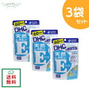 DHC 天然ビタミンE 60日