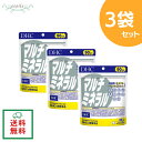 商品情報 商品名 マルチミネラル 90日分 内容量 90日分 (270粒）×3パック 原材料 還元麦芽糖水飴（国内製造）、マンガン酵母、ヨウ素酵母、セレン酵母、クロム酵母、モリブデン酵母、澱粉/貝カルシウム、酸化マグネシウム、クエン酸鉄Na、グルコン酸亜鉛、ステアリン酸Ca、セラック、グルコン酸銅 使用方法 1日3粒を目安にお召し上がり下さい。 ご注意 ・1日の目安量を守り、水またはぬるま湯で噛まずにそのままお召し上がりください。 ・お身体に異常を感じた場合は、飲用を中止してください。 ・原材料をご確認の上、食物アレルギーのある方はお召し上がりにならないでください。 ・薬を服用中あるいは通院中の方、妊娠中の方は、お医者様にご相談の上お召し上がりください。 ・お子様の手の届かないところで保管してください。 ・開封後はしっかり開封口を閉め、なるべく早くお召し上がりください。 販売元 DHCカラダを支えるミネラル10種類をバランスよく配合！ 『マルチミネラル』は、互いに補い合ってはたらく10種類のミネラルをバランスよく配合したベーシックサプリメントです。 カルシウム、マグネシウム、鉄、亜鉛、銅の5種類は、国が定める「栄養機能食品」の規格基準をクリア。さらにセレン、クロム、マンガン、ヨウ素、モリブデンの5種類をプラスしました。 乳製品や魚介類、海藻類をあまり食べない方や、外食が多い方はもちろん、忙しくて不規則な生活になりがちな方、将来の健康が気になる方におすすめです。 栄養機能表示 ●カルシウム及びマグネシウムは、骨や歯の形成に必要な栄養素です。 ●マグネシウムは、多くの体内酵素の正常な働きとエネルギー産生を助けるとともに、血液循環を正常に保つのに必要な栄養素です。 ●鉄は、赤血球を作るのに必要な栄養素です。 ●亜鉛は、味覚を正常に保つのに必要な栄養素です。 ●亜鉛は、皮膚や粘膜の健康維持を助ける栄養素です。 ●亜鉛は、たんぱく質・核酸の代謝に関与して、健康の維持に役立つ栄養素です。 ※亜鉛の摂り過ぎは、銅の吸収を阻害するおそれがありますので、過剰摂取にならないよう注意してください。 ●銅は、赤血球の形成を助ける栄養素です。 ●銅は、多くの体内酵素の正常な働きと骨の形成を助ける栄養素です。 不足に注意！カルシウム、マグネシウム、女性は鉄も！ 「栄養機能食品」の規格基準が設けられているミネラルのうち、特に不足しがちなのがカルシウムとマグネシウム。女性の場合は、鉄も不足しやすいミネラルです。 欠かせない健康の基本「ミネラル」 毎日の健康維持に欠かせない栄養素、「ミネラル」。 体内のさまざまな代謝に関わり、体の機能を正常に保つはたらきを担っています。 体内に約4％しか存在しないといわれていますが、健康づくりの土台として欠かせません。ミネラルは体内でつくることができないため、食事から摂る必要がありますが、外食やインスタント食品、レトルト食品の利用が増えた現代人にとって、食事だけで充分に補うのは難しいもの。 毎日欠かさずとりたいミネラルは、サプリメントで効率よく摂取するのがおすすめです。