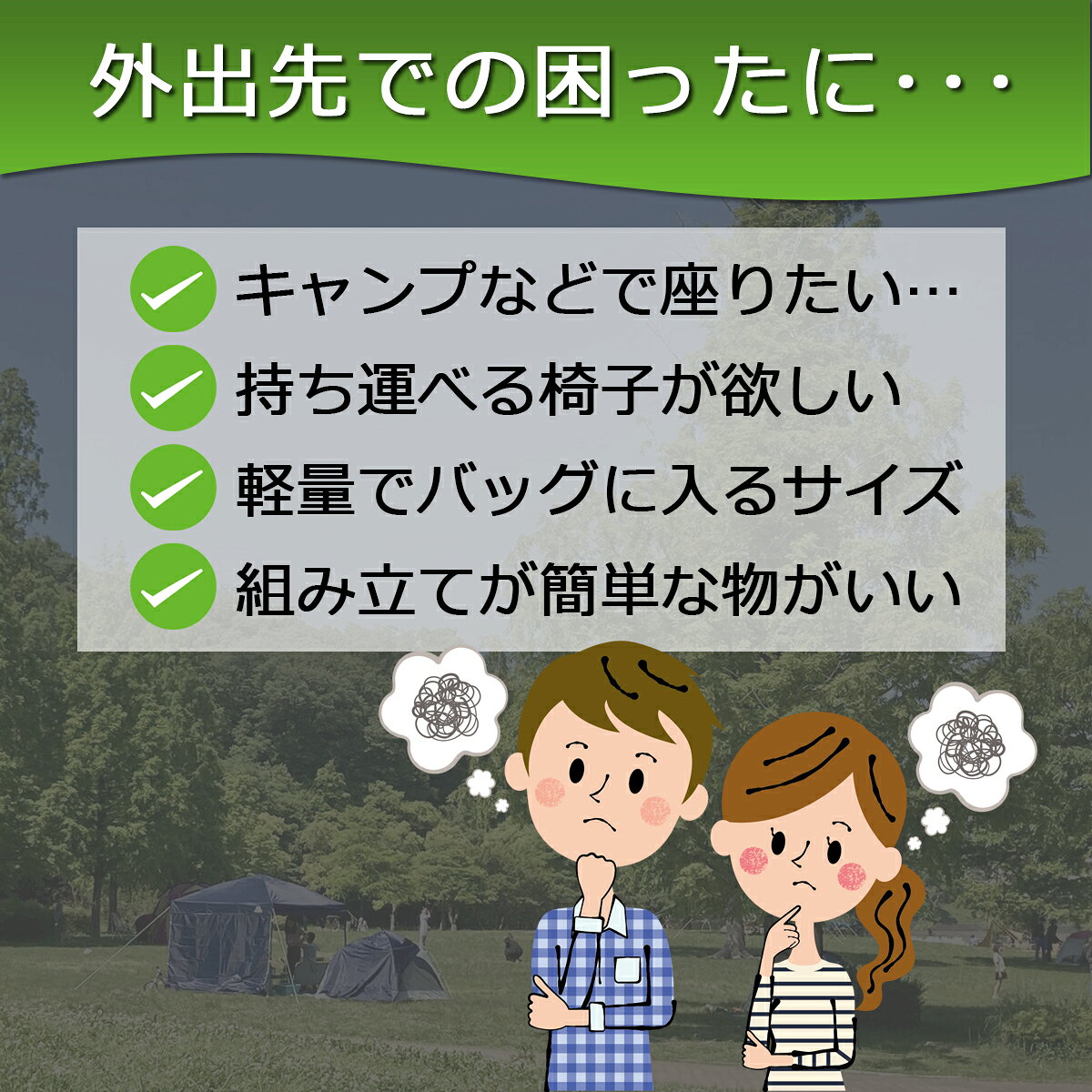 折りたたみチェア アウトドア おしゃれ 折りたたみ椅子 折りたたみイス コンパクト キャンプ 軽量 小さい 持ち運び 踏み台 屋外 折りたたみ イス 椅子 2