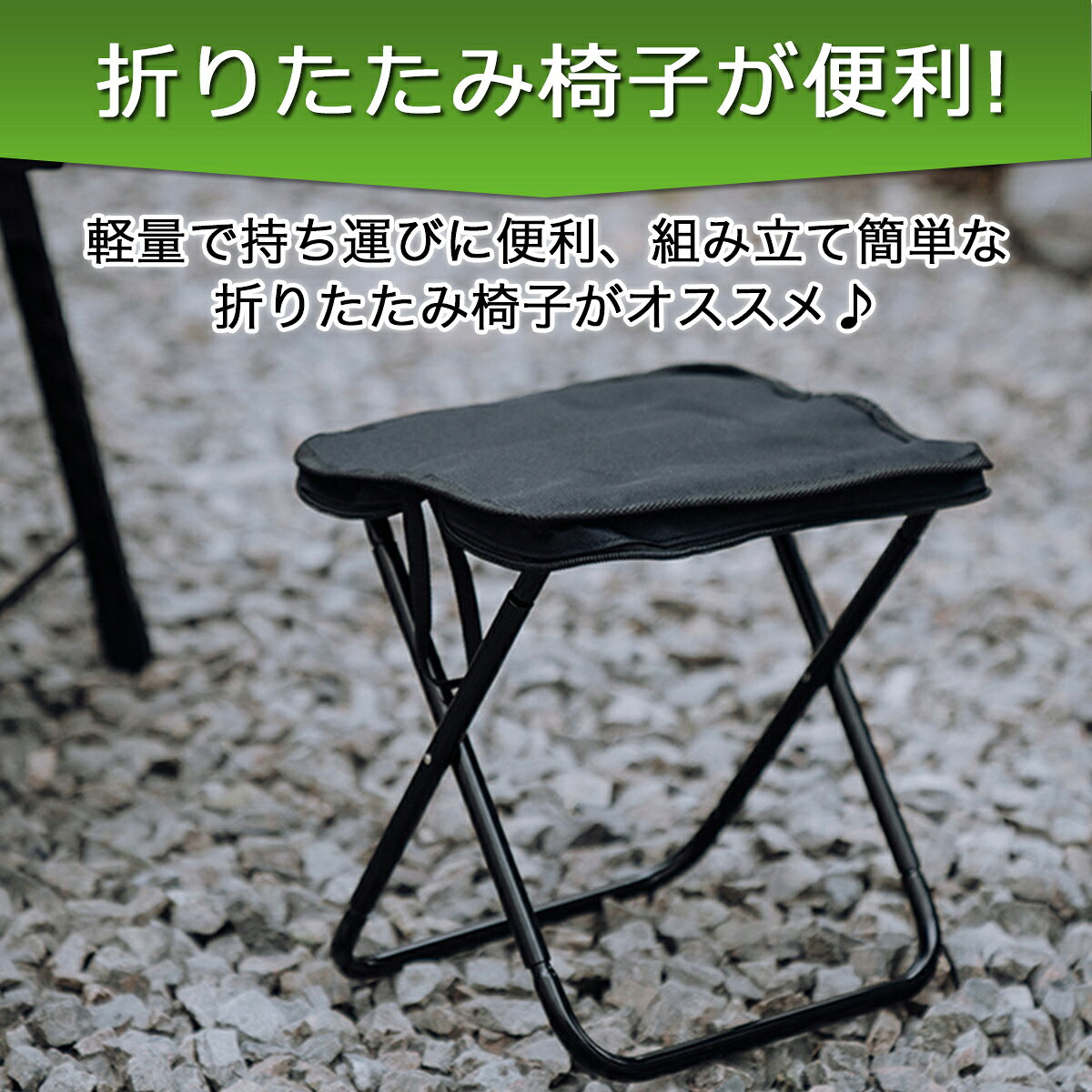 折りたたみチェア アウトドア おしゃれ 折りたたみ椅子 折りたたみイス コンパクト キャンプ 軽量 小さい 持ち運び 踏み台 屋外 折りたたみ イス 椅子 3