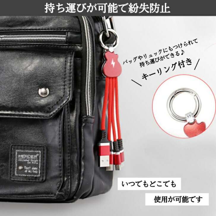 3in1 ケーブル iPhone用 micro USB Android用 Type-C 充電器 USBケーブル iphone タイプc 同時充電 スマホ typec microUSB おしゃれ スマートフォン LED 光る ナイロン 丈夫 充電