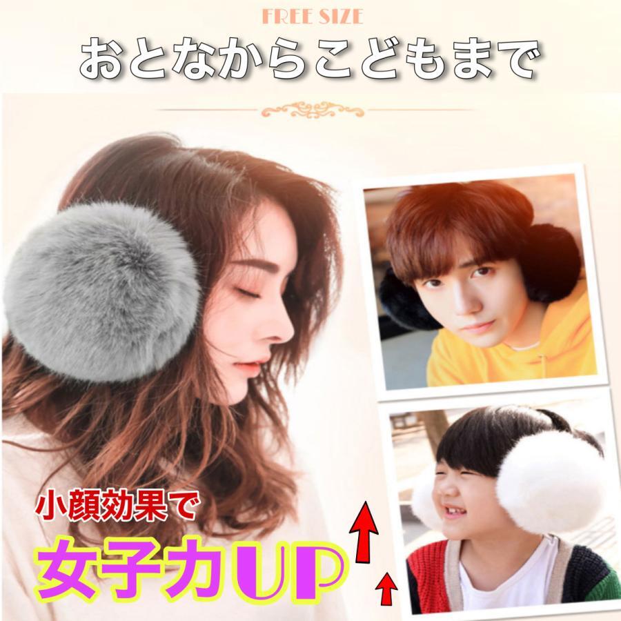 イヤーマフ イヤーマフラー イヤーウォーマー 防寒 かわいい レディース 耳あて 耳当て 折りたたみ 防寒グッズ ニット 男女兼用 暖かい