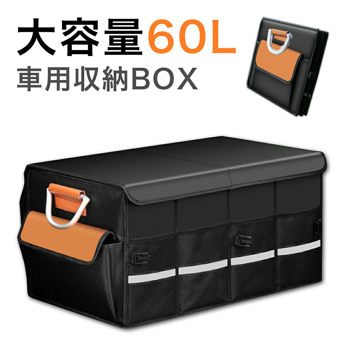 楽天市場】車 トランク 棚の通販