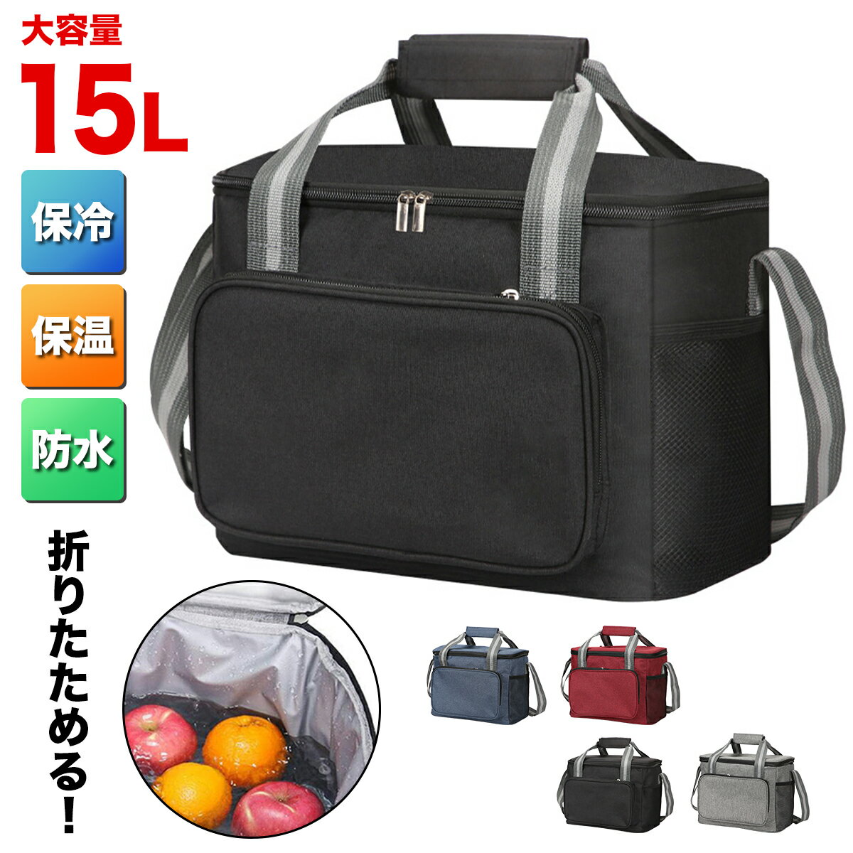 保冷バッグ 大容量 おしゃれ お弁当 ゴルフ 弁当 ファスナー 業務用 大きめ 買い物 コンパクト 折りたたみショルダー クーラーバッグ ファスナー