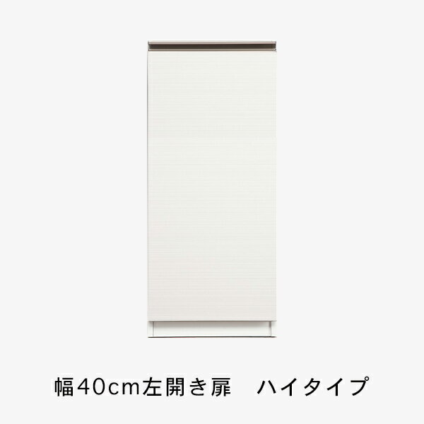 【開梱設置送料無料】 OL キッチンカウンター 幅180cm ハイカウンター キッチンカウンター 180 キッチンカウンター 180幅 ゴミ箱 完成品 国産 大川家具 日本製 レンジ台 完成品 ハイタイプ