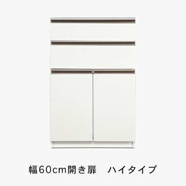 【 最大15%OFFクーポン 】 【開梱設置送料無料】 OL キッチンカウンター 幅180cm ハイカウンター キッチンカウンター 180 キッチンカウンター 180幅 ゴミ箱 完成品 国産 大川家具 日本製 レンジ台 完成品 ハイタイプ