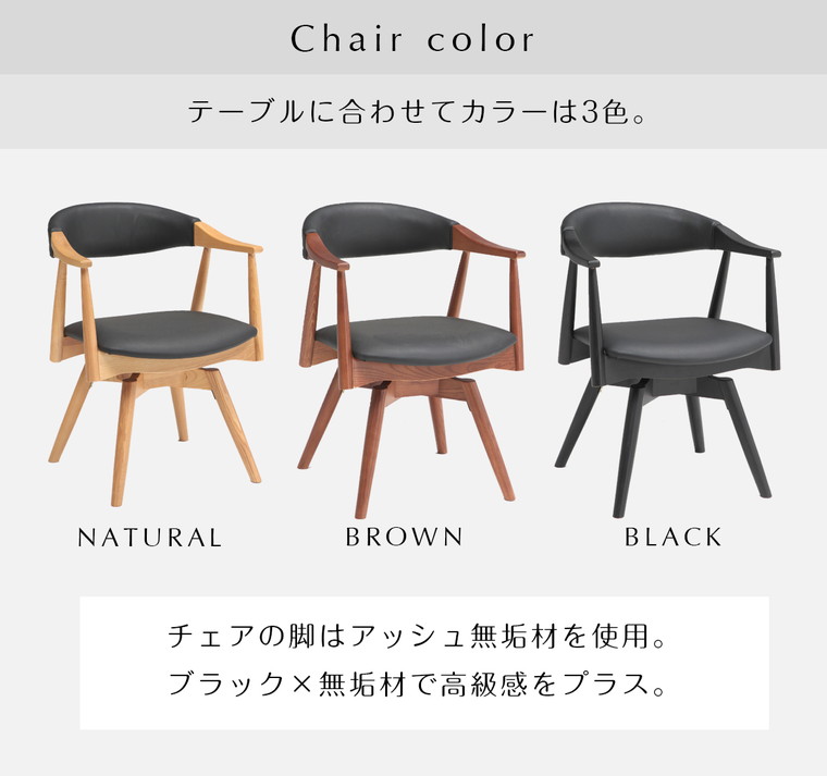 ポイント5倍20日20時から 【自社商品/送料無料】OGK 回転 ダイニングチェア 2脚セット 回転椅子 回転チェア 回転チェアー チェア 食卓チェア いす イス 回転いす ナチュラル ブラウン ブラック [2]