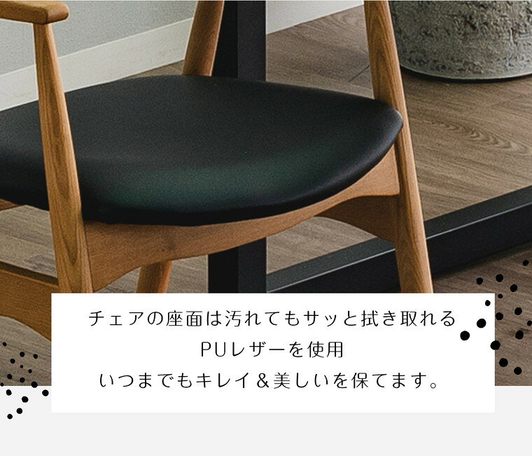 ポイント5倍20日20時から 【自社商品/送料無料】OGK 回転 ダイニングチェア 2脚セット 回転椅子 回転チェア 回転チェアー チェア 食卓チェア いす イス 回転いす ナチュラル ブラウン ブラック [3]