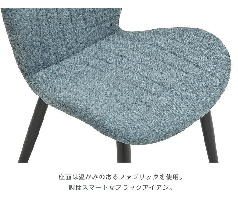 最大50%OFF+P5倍4日20時から 【自社商品/送料無料】XB ダイニングチェア 2脚セット ダイニング椅子 ファブリック イス ダイニングチェアー チェア 食卓チェア いす 可愛い おしゃれ [3]