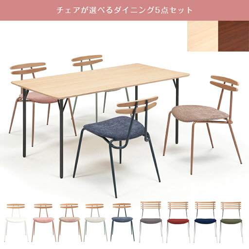 ■ 【自社商品/送料無料】GAL ダイニングテーブルセット 幅150cm 5点セット ダイニングセット インダストリアル 食卓テーブルセット 食卓セット チェアー 椅子 アッシュ無垢 ■ 【自社商品/送料無料】GAL ダイニングテーブルセット 幅150cm 5点セット ダイニングセット インダストリアル 食卓テーブルセット 食卓セット チェアー 椅子 アッシュ無垢