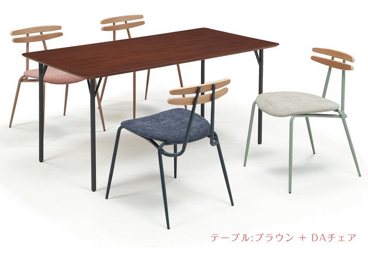 【自社商品/送料無料】GAL ダイニングテーブルセット 幅150cm 5点セット ダイニングセット インダストリアル 食卓テーブルセット 食卓セット チェアー 椅子 アッシュ無垢