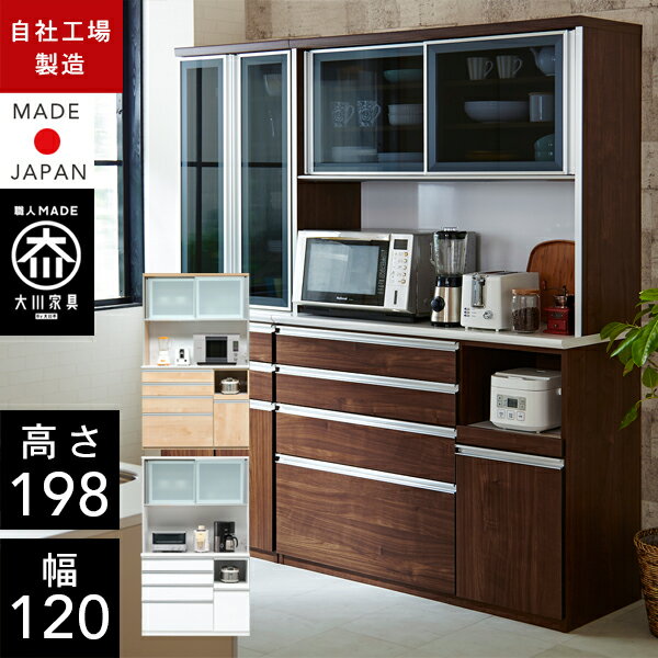 楽天市場】食器棚 120cm(レンジボード|キッチン収納):収納 楽天市場】食器棚 120cm(レンジボード|キッチン収納):収納