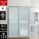 【自社製造商品/開梱設置送料無料】 AI 食器棚 幅122c