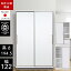 【自社製造商品/開梱設置送料無料】 AI 食器棚 幅122cm 食器棚 引き戸 完成品 キッチンボード 幅122cm ストック収納 食器棚 122幅 ホワイトボード 国産 大川家具 日本製 キッチンボード 133,020円