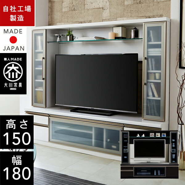 楽天市場】ローボード 180(奥行き(cm)奥行き:150 ~ 159.9cm 楽天市場】ローボード 180(奥行き(cm)奥行き:150 ~ 159.9cm