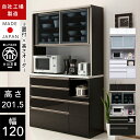 P5倍×最大10％OFFクーポン24日20時から 【自社製造商品/開梱設置送料無料/受注製作】 RA キッチンボード 幅120cm 上置付 耐震 引き戸 食器棚 モイス キッチンボード 完成品 オープンボード レンジボード 120幅 国産 大川家具