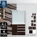 ★ 【自社製造商品/開梱設置送料無料】 SK ロータイプ 食器棚 幅100cm 引き戸 食器棚 完成品 食器棚 スリム 食器棚 100幅 国産 大川家具 日本製...