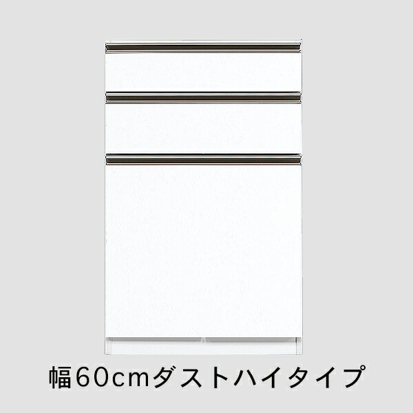 【自社製造商品/開梱設置送料無料】RB キッチンカウンター 幅160cm キッチンカウンター 160幅 レンジ台 完成品 大型レンジ対応 ホワイト 国産 大川家具 日本製 ハイカウンター