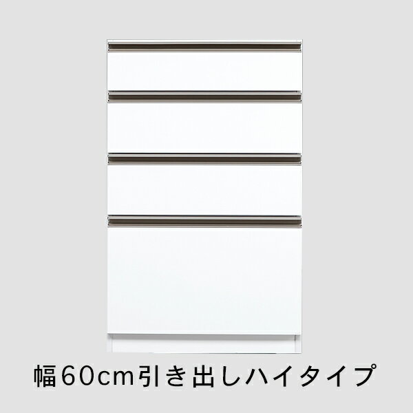 P5倍+最大15％OFFクーポン19日20時から 【自社製造商品/開梱設置送料無料】RB キッチンカウンター 幅200cm キッチンカウンター 200幅 レンジ台 完成品 大型レンジ対応 ホワイト 国産 大川家具 日本製 ハイカウンター ハイグロス