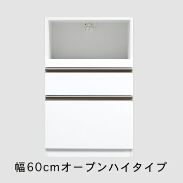 【自社製造商品/開梱設置送料無料】RB キッチンカウンター 180 ハイタイプ 幅180cm レンジ台 完成品 大型レンジ対応 ハイカウンター 完成品 組み合わせ 国産 大川家具 日本製 キッチン収納