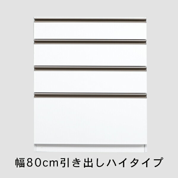 【自社製造商品/開梱設置送料無料】RB キッチンカウンター 180 ハイタイプ 幅180cm レンジ台 完成品 大型レンジ対応 ハイカウンター 完成品 組み合わせ 国産 大川家具 日本製 キッチン収納