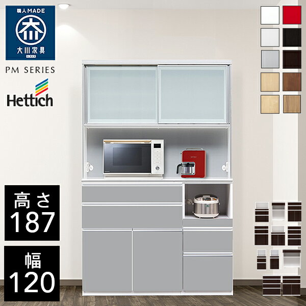  ڼ¤/̵ PM ٤륫顼  åܡ 120cm  åܡ  åܡ  ê 120  ȶ  åܡ