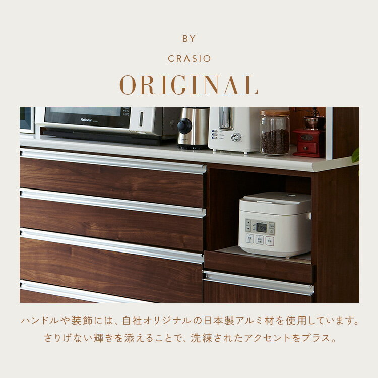 【最大50％OFF×P5倍 4日20時から】【自社製造商品/開梱設置送料無料】 RP キッチン...