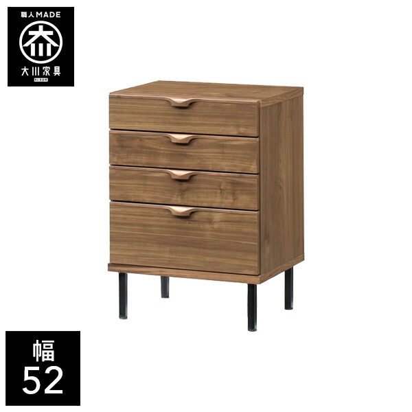 サイズ[cm]外寸:幅51.6×奥行46×高さ72.8cm●引出内部スペース[下段]幅:41.7奥行:37.4高:15.2cm[中2段]幅:44.2奥行:37.4高:8.4cm [上段]幅:44.2奥行:37.4高:7.6cm材質ウォールナ...