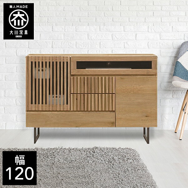 楽天市場】ナラ サイドボードの通販
