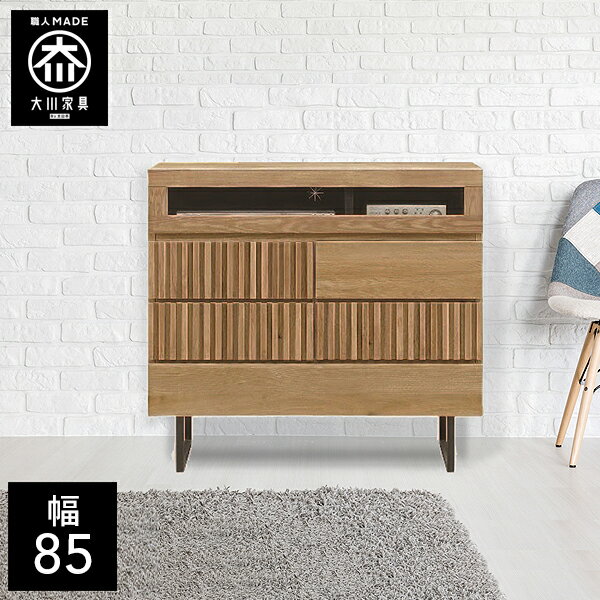 樂天商城 - 【最大50％OFF×P5倍 4日20時から】【開梱設置送料無料】 チェスト 幅80cm サイドチェスト おしゃれ リビング収納 完成品 リビングチェスト チェスト 北欧 チェスト 木製 80幅 ウォールナット 国産 大川家具 日本製